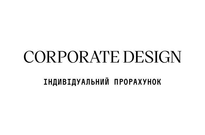 Corporate design