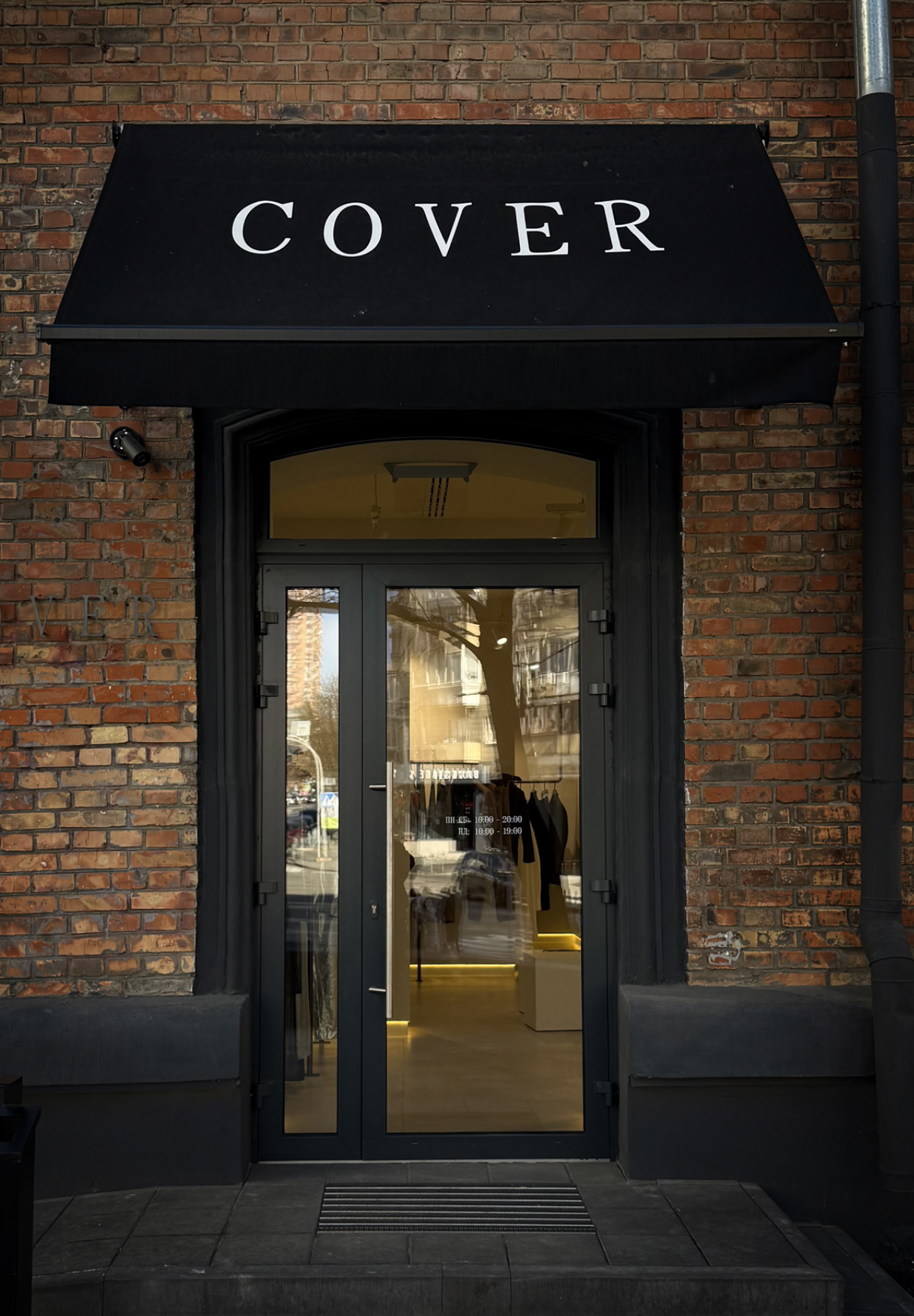 Showroomsin Kyiv: